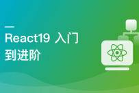 React 19 高薪技术 从入门到进阶（高清同步）